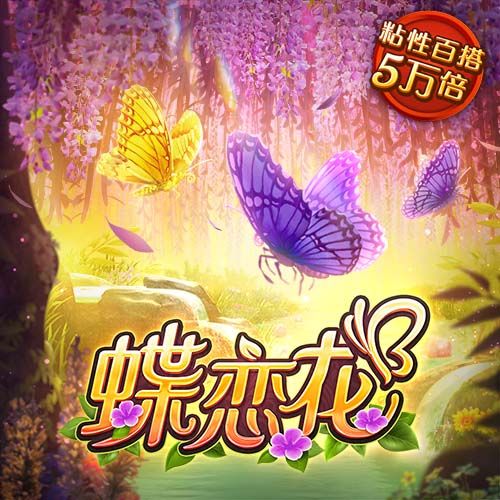 冠乐体育官网